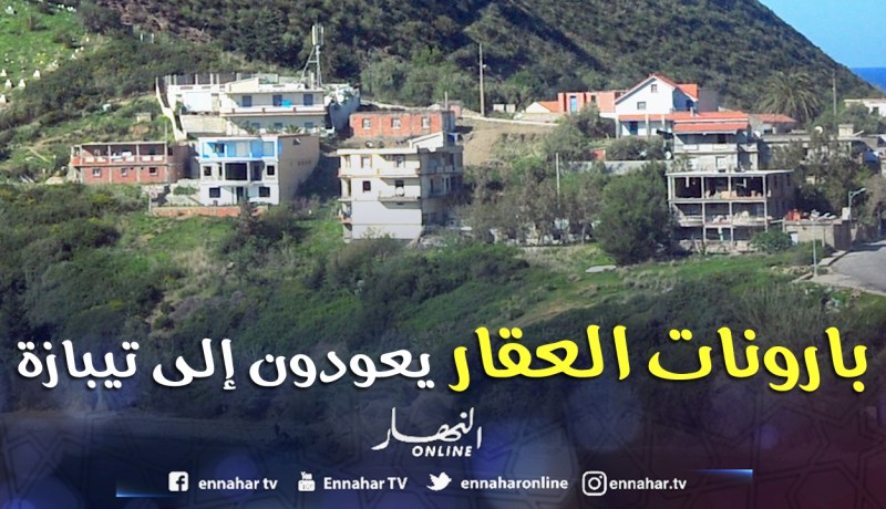 بارون عقار يشيّد فندقا فوضويا داخل مياه البحر بدوار الطويل في تيبازة