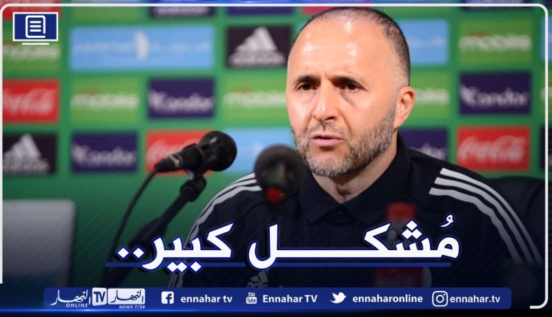 “بلماضي” يكشف العدو الأول للخضر في تصفيات المونديال