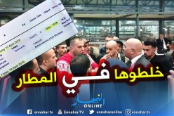 شاهد : مسافرون تونسيون يحدثون فوضى بمطار هواري بومدين الدولي بسبب تعطل طائرتهم