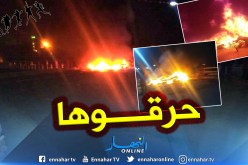 أنصار “مقرة” يغلقون الطريق احتجاجا على عقوبة الرابطة !!