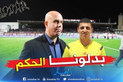 إدارة الشبيبة ترفض الحكم “بوخالفة” وتطالب بتغييره !!