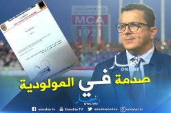 بالدليل قاسي السعيد فشل في جلب اللافي !!