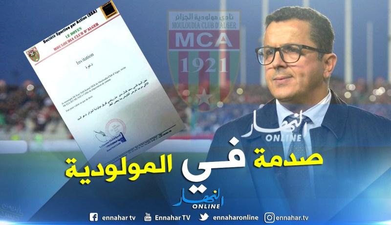 بالدليل قاسي السعيد فشل في جلب اللافي !!