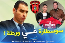 زطشي:”لن نطبق قرار إعتبار لاعبي شمال أفريقيا محليين”