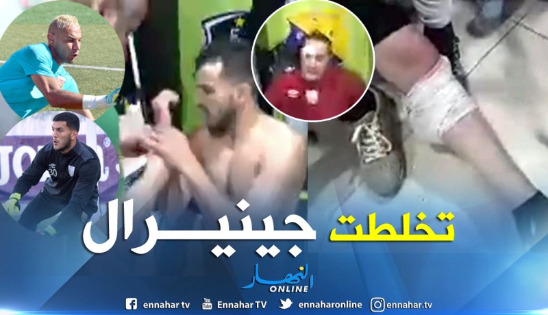 بالصور والفيديو.. إختلاط الحابل بالنابل في البرج وشعال وشاوشي يتشاجران