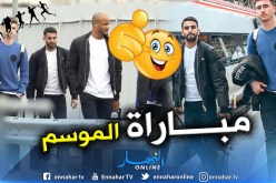 “محرز” يصل لندن وعينه على لقبه الثالث في إنجلترا