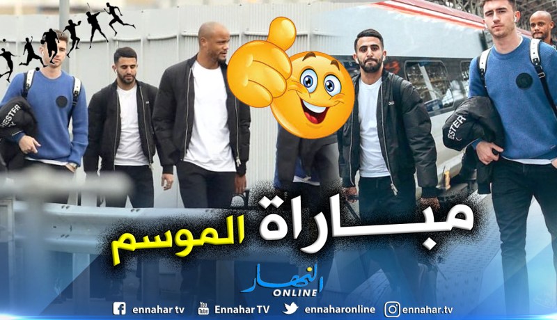 “محرز” يصل لندن وعينه على لقبه الثالث في إنجلترا