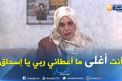 أم إسحاق توجه رسالة الى إبنها في السجن وتذرف الدموع