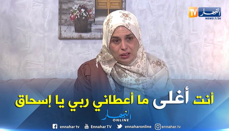 أم إسحاق توجه رسالة الى إبنها في السجن وتذرف الدموع