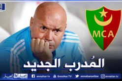 مُدرب أولمبيك مارسيليا السابق لخلافة عمراني في مولودية الجزائر !