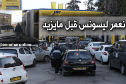 بالفيديو…تهافت على محطات الوقود ساعات قبيل إرتفاع الأسعار