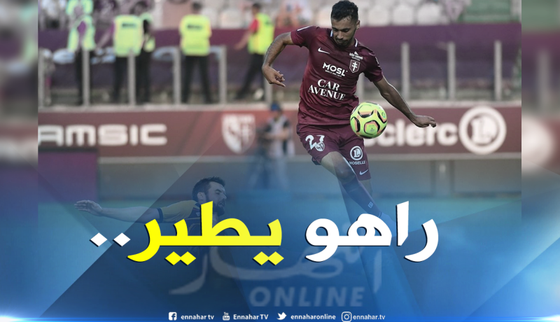 بالفيديو.. “محرز الجديد” يعود للتألق بهدف جميل