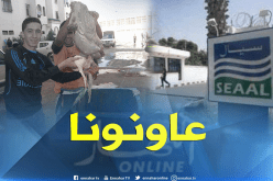 هكذا تستعد “سيال” لعيد الأضحى