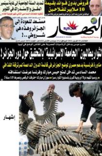 الثلاثاء 19 أفريل 2011