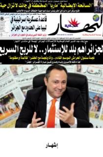 الخميس 19 ماي 2011