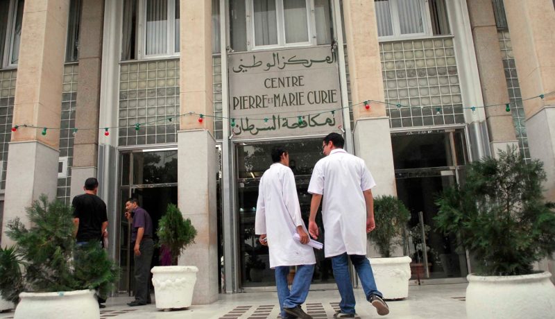 فورار: مشكلة الضغط على مراكز العلاج بالأشعة ستنتهي سنة 2019  