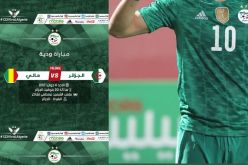 “الفاف” تكشف البرنامج الإعلامي الخاص بالتربص القادم للخضر