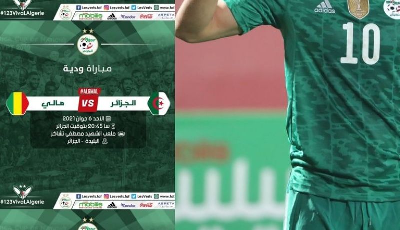 “الفاف” تكشف البرنامج الإعلامي الخاص بالتربص القادم للخضر