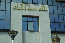 التماس عامين حبسا لرائد سابق بالجيش رشق قاضيا بحذائه