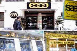 جاهزية مشروع قانون التأمينات الجديد في أكتوبر