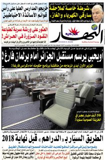 الثلاثاء 19 سبتمبر 2017