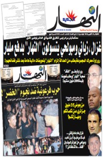 الثلاثاء 19 أكتوبر 2010