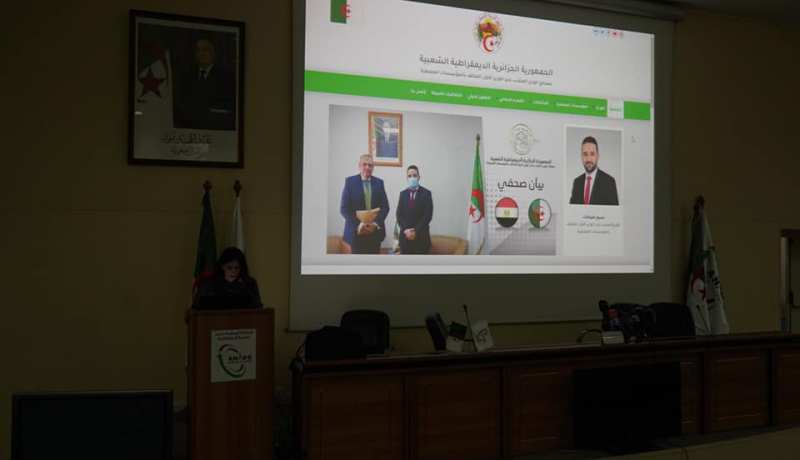 إطلاق الموقع الرسمي الخاص بمصالح الوزير المنتدب المكلف بالمؤسسات المصغرة