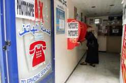 تهاجم‮ ''‬طاكسيفون‮'' ‬وتتعرى أمام الملإ في‮ ‬جيجل ‬