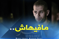 “UEFA” تصدم “سليماني” و”فينرباتشي”