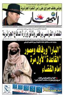 الاربعاء 19 نوفمبر 2008