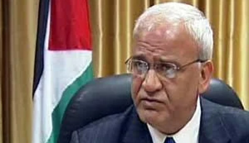 عريقات  العدوان الاسرائيلي على غزة سيؤدي إلى نتائج كارثية