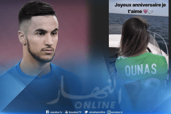 “أوناس” يُعبر عن حُبه لزوجته بطريقته الخاصة!!