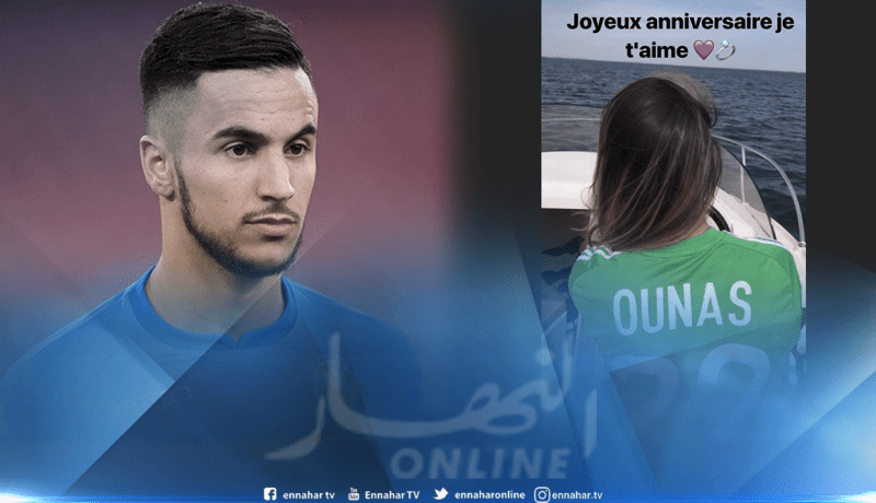 “أوناس” يُعبر عن حُبه لزوجته بطريقته الخاصة!!