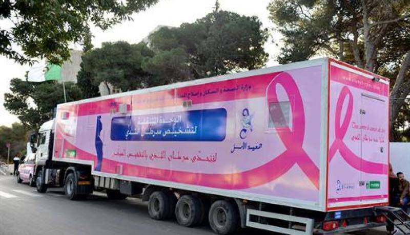 بوضياف يعطي إشارة إنطلاق العيادة المتنقلة للكشف المبكر عن سرطان الثدي باتجاه بسكرة