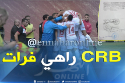 شباب بلوزداد يُسدد ديونه ويتحصل على “إجازات” لاعبيه