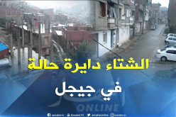 شاهد تهاطل الأمطار على المناطق الساحلية لبجاية