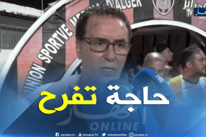 سرار: ” رانا فرحانين بالمستقدمين الجدد وهذا شيئ يفرح”