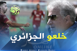 رئيس “سانت إيتيان” غاضب لتضييعه “محرز الجديد”!