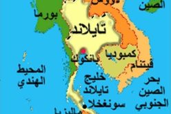 وقوع انفجارين في العاصمة التايلاندية بانكوك