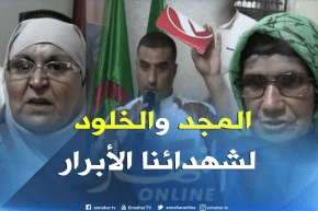 الطارف: أولياء شهداء الطائرة العسكرية يتوجهون لأداء مناسك الحج