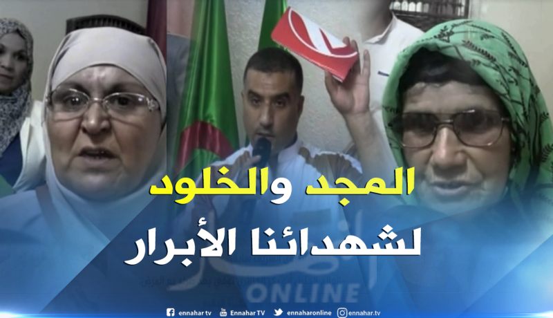 الطارف: أولياء شهداء الطائرة العسكرية يتوجهون لأداء مناسك الحج