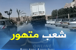 خطير جدّا..”ديباناج” يحمل شاحنة بطريقة غير آمنة مما قد يؤدي إلى وقوع حادث كارثي