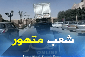 خطير جدّا..”ديباناج” يحمل شاحنة بطريقة غير آمنة مما قد يؤدي إلى وقوع حادث كارثي