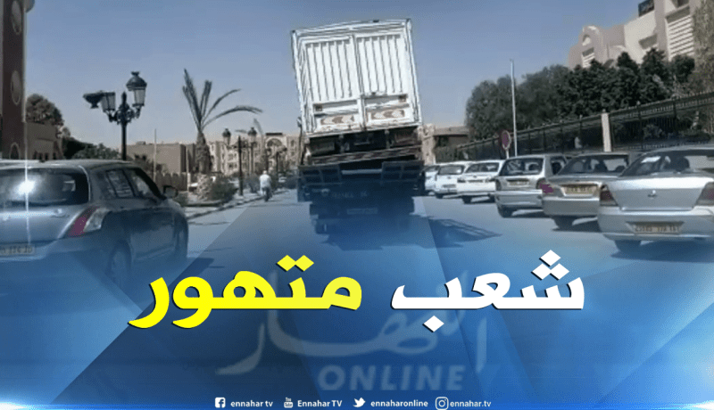 خطير جدّا..”ديباناج” يحمل شاحنة بطريقة غير آمنة مما قد يؤدي إلى وقوع حادث كارثي