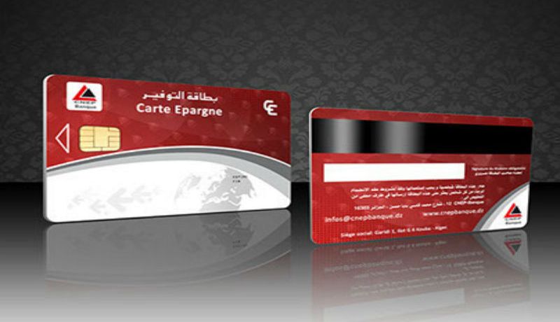 كناب بنك يطلق خدمة الدفع الإلكتروني باستعمال بطاقة CIB