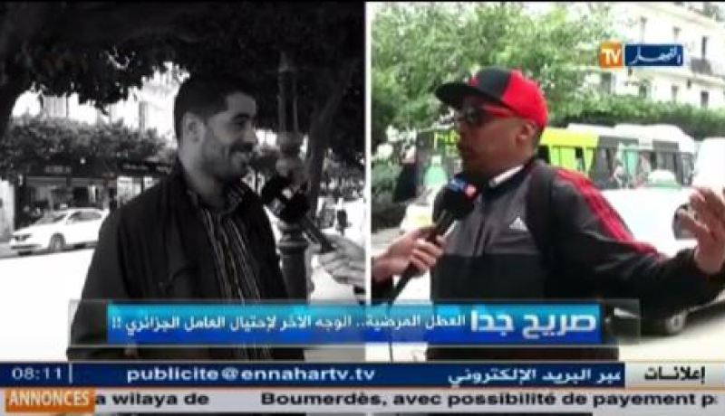 هذا ما قاله المواطن الجزائري حول تحايل العمال بالعطل المرضية