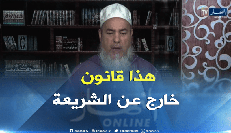 الشيخ شمس الدين: “دعوة المساواة بين الرجل والمرأة في الميراث هي إعلان الحرب على الله”