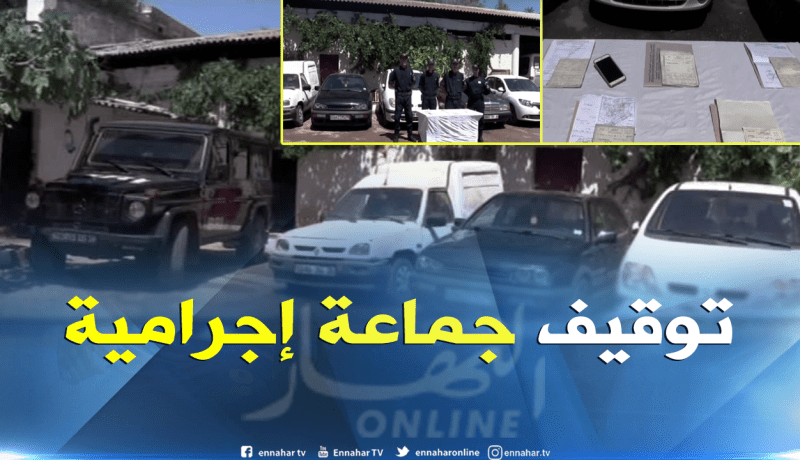 معسكر: توقيف 11 شخصا و حجز 6 مركبات بملفات قاعدية مزورة