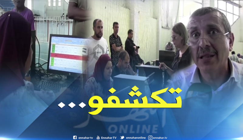 عنابة:  تحقيقات لجنة السكن تكشف عن تجاوزات بقائمة المستفيدين من 7000 سكن