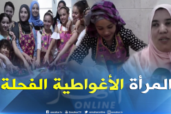بالفيديو…هكذا حولت وهيبة مطبخها لمدرسة لتعليم الطبخ  خلال العطلة